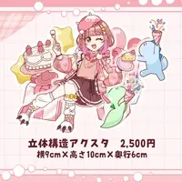 Karukan - Acrylic stand - VTuber