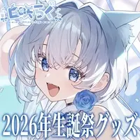 Shirosaki Ragu - Complete Set - Acrylic Art Plate - Acrylic stand - Badge - Key Chain - Acrylic Key Chain - Character Card - VTuber