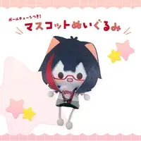 Hoshini Ichi - Plush - VTuber