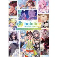 hololive - Book - Trading Card - hololive OFFICIAL CARD GAME