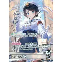 Oozora Subaru - Trading Card - hololive OFFICIAL CARD GAME - Gen 2