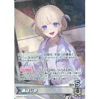 Todoroki Hajime - Trading Card - hololive OFFICIAL CARD GAME - hololive