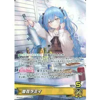 Yukihana Lamy - Trading Card - hololive OFFICIAL CARD GAME - hololive