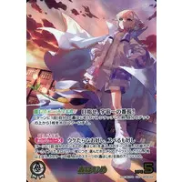 Todoroki Hajime - Trading Card - hololive OFFICIAL CARD GAME - hololive
