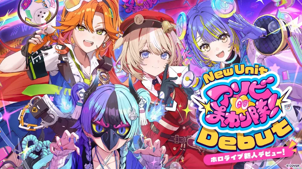 Key Visual
