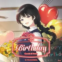 Tsukino Mito - Stickers - Acrylic Block - Acrylic Art Plate - Acrylic Key Chain - Character Card - NIJISANJI Petit - Birthday Merch Complete Set - Nijisanji