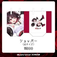 Arai Raira - Shopping Bag - VTuber