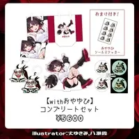 Arai Raira - Badge - Umbrella Marker - Acrylic stand - Shopping Bag - VTuber