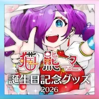 Mao Yuuyuu - Postcard - Acrylic stand - Towels - Stickers - VTuber