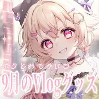 Momozono Riel - Complete Set - Key Chain - Acrylic stand - Badge - Acrylic Key Chain - Umbrella Marker - Noname Production