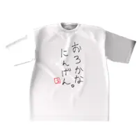 Rairi. - Clothes - T-shirts - VTuber Size-XL