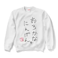 Rairi. - Clothes - Sweatshirt - VTuber Size-S