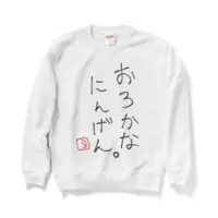 Rairi. - Clothes - Sweatshirt - VTuber Size-M