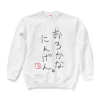 Rairi. - Clothes - Sweatshirt - VTuber Size-L