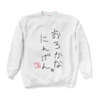 Rairi. - Clothes - Sweatshirt - VTuber Size-XL