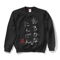 Rairi. - Clothes - Sweatshirt - VTuber Size-S