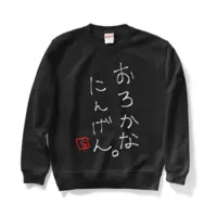 Rairi. - Clothes - Sweatshirt - VTuber Size-M
