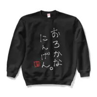 Rairi. - Clothes - Sweatshirt - VTuber Size-L