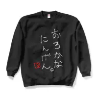 Rairi. - Clothes - Sweatshirt - VTuber Size-XL