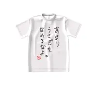 Rairi. - Clothes - T-shirts - VTuber Size-S