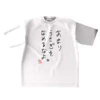 Rairi. - Clothes - T-shirts - VTuber Size-XL