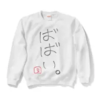 Rairi. - Clothes - Sweatshirt - VTuber Size-S