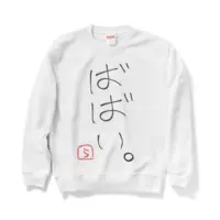 Rairi. - Clothes - Sweatshirt - VTuber Size-M
