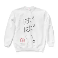 Rairi. - Clothes - Sweatshirt - VTuber Size-L