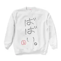 Rairi. - Clothes - Sweatshirt - VTuber Size-XL