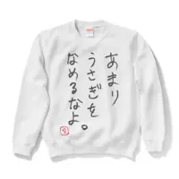 Rairi. - Clothes - Sweatshirt - VTuber Size-S