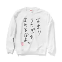 Rairi. - Clothes - Sweatshirt - VTuber Size-M