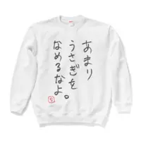 Rairi. - Clothes - Sweatshirt - VTuber Size-L