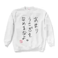 Rairi. - Clothes - Sweatshirt - VTuber Size-XL