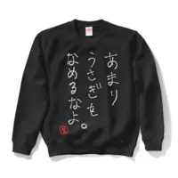 Rairi. - Clothes - Sweatshirt - VTuber Size-S