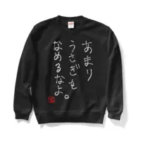 Rairi. - Clothes - Sweatshirt - VTuber Size-M