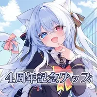 Kanzaki Ririka - Complete Set - VTuber