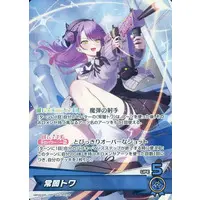 Tokoyami Towa - Trading Card - hololive OFFICIAL CARD GAME - hololive