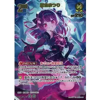 Natsuiro Matsuri - Trading Card - hololive OFFICIAL CARD GAME - Gen 1