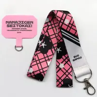 Suo Sango - Neck Strap - Nanajigen Seitokai!