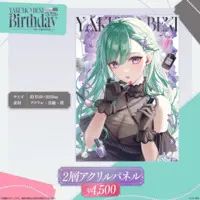 Yakumo Beni - Acrylic Art Plate - VSPO!