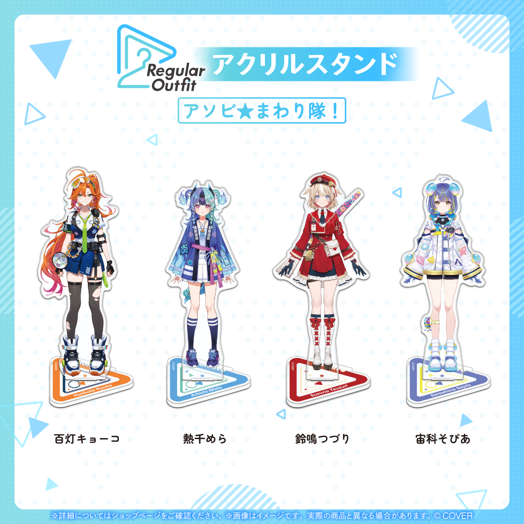 Achichi Mela - Regular Outfit - Acrylic stand - ASOBI☆MAWARI-TAI