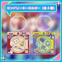 Sorashina Sopia - ASOBI★MAWARI-TAI! (アソビ★まわり隊！デビュー記念 ランドリーキーホルダー 宙科そぴあ)