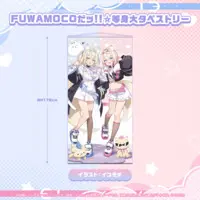Mococo Abyssgard & Fuwawa Abyssgard - Life-Size Tapestry - Tapestry - hololive English