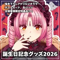 Lull Luzyca - Acrylic stand - Badge - Postcard - VTuber