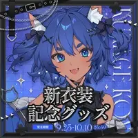 Kurage Kon - Complete Set - Acrylic Key Chain - Key Chain - Acrylic stand - Character Card - Badge - VTuber