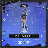 Kurage Kon - Acrylic stand - VTuber