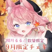 Hizuki Rurufu - Postcard - VTuber