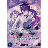 Tokoyami Towa - Trading Card - hololive OFFICIAL CARD GAME - hololive
