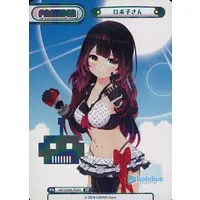 Roboco-san - Trading Card - Rebirth for you - Gen 0