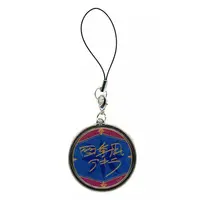 Shikinagi Akira - Key Chain - Nijisanji